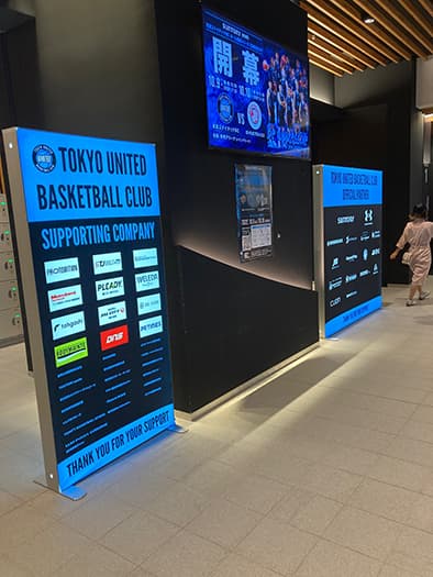 LUFASパンフレット