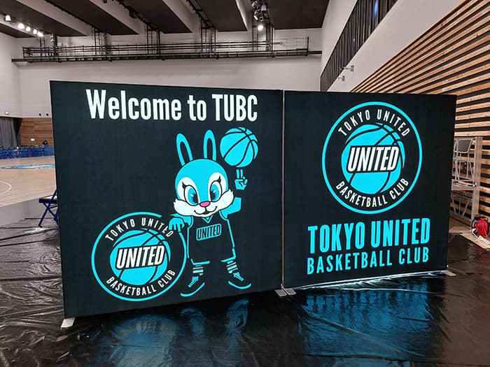 LUFASパンフレット