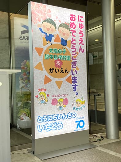 LUFASパンフレット