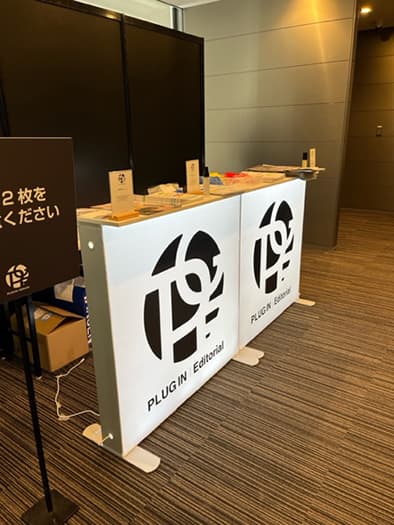 LUFASパンフレット