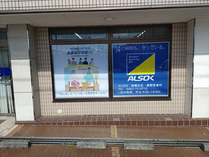 LUFASチラシ(窓付け)