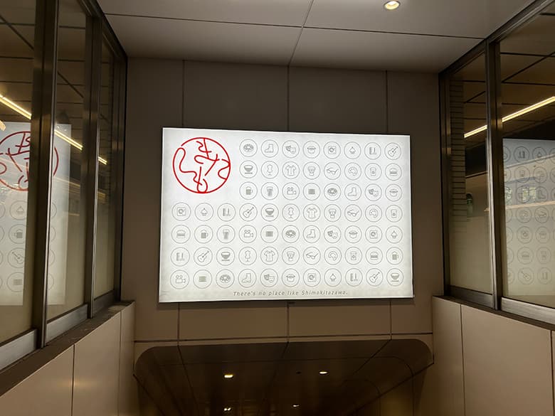 電照布看板「LUFAS」/株式会社トライ