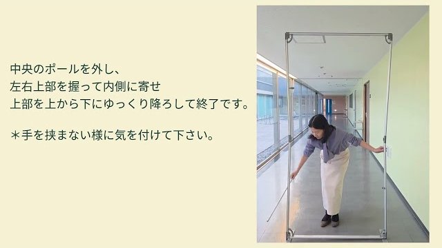 クイックモバイル<非内照式>/株式会社トライ