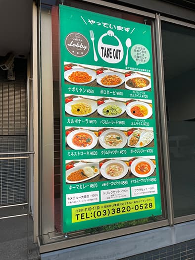 窓付けLUFAS ※国際特許取得