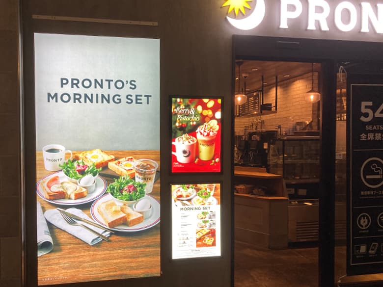 設置場所に応じたご提案が可能な電飾布看板「LUFAS」