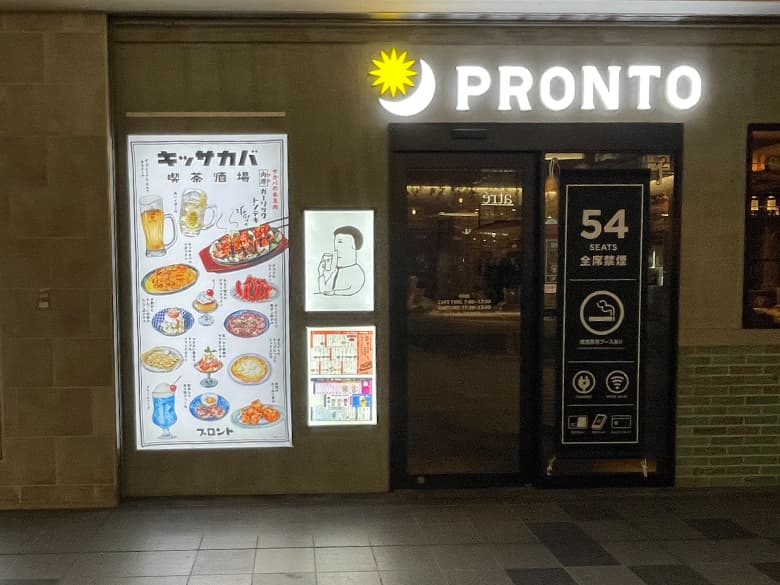 設置場所に応じたご提案が可能な電飾布看板「LUFAS」