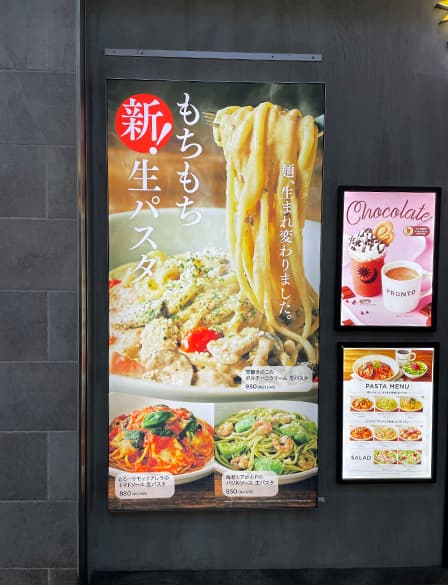 設置場所に応じたご提案が可能な電飾布看板「LUFAS」