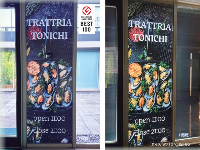 窓枠LUFAS ※国際特許取得