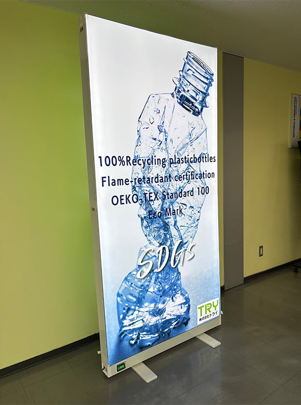 クイックモバイル <内照式>