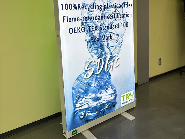 クイックモバイル <内照式>