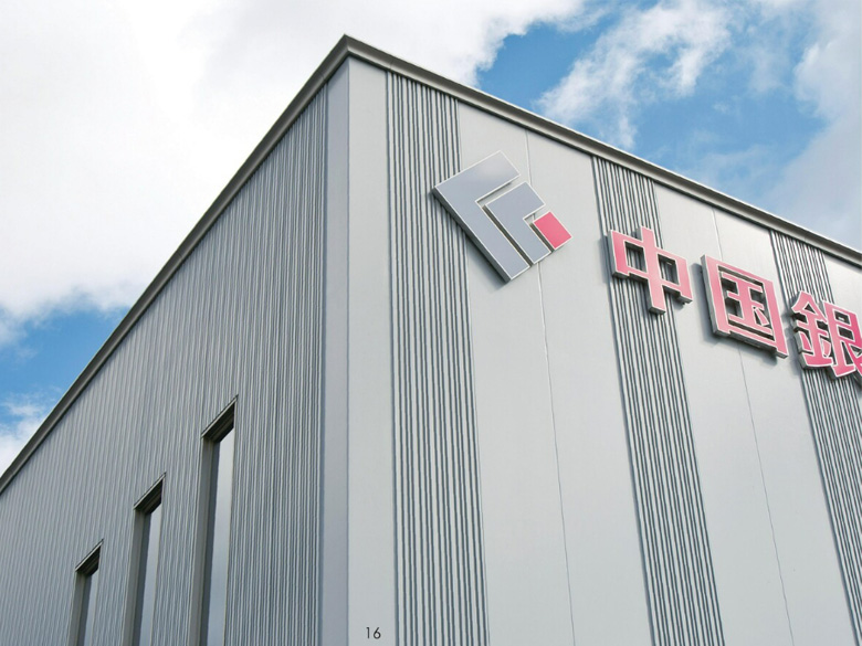 アルトップカタログ<アルミ笠木・水切り>