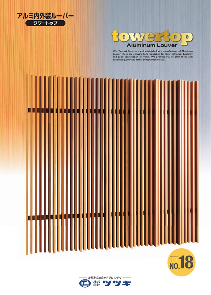 アルミフェンス　DIY　木目調　簡単組立　キット商品　H600フェンス　ダーク  高さ60cm(目隠し部分)×幅2ｍ - 1