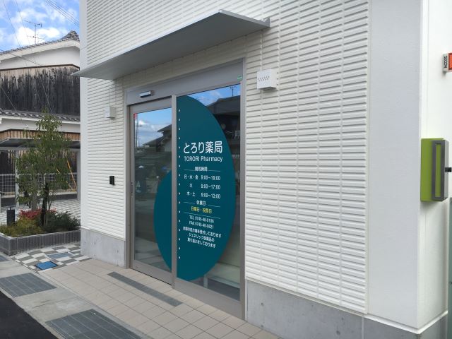 アルミ形材庇【グロンダートSシリーズ】
