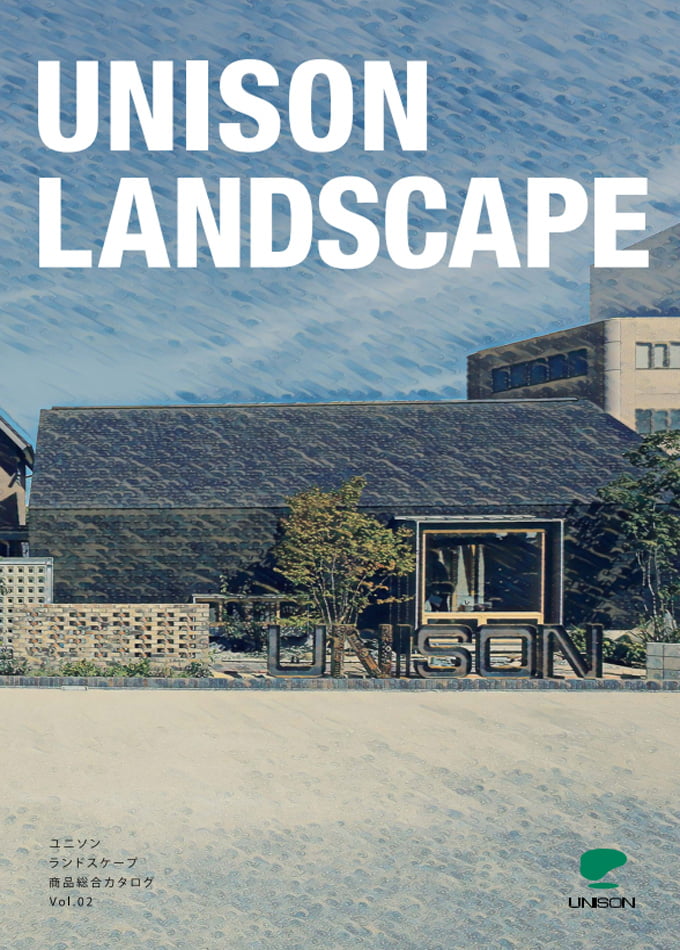 ランドスケープカタログ