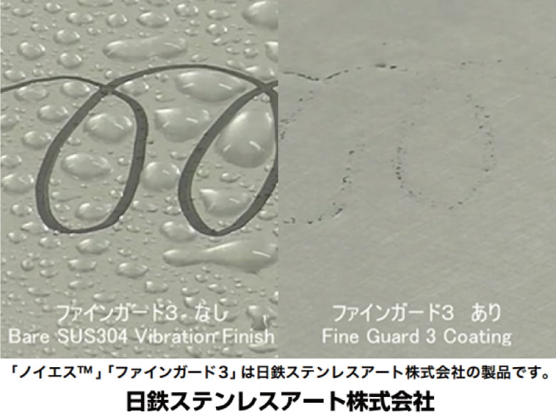 パネラマファイン