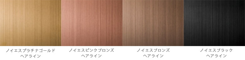 パネラマファイン