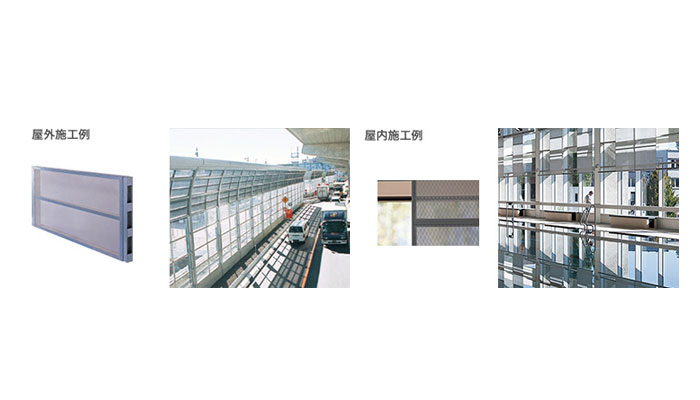 【無料サンプル進呈中】透光型膜振動吸音板 FiLVA-T(フィルバ‐T)