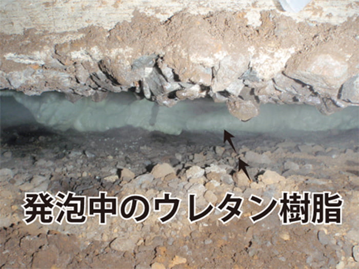 【住宅編】コンクリート床スラブ沈下修正工法