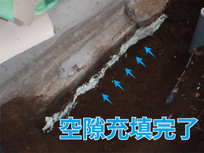 【住宅編】コンクリート床スラブ沈下修正工法