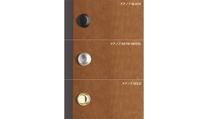 【A-FLAT】エイジドバーチウッド(塗装品 / 片開き)