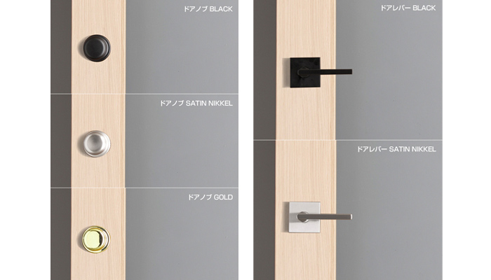 【S202G】オークドア(塗装/片開き)