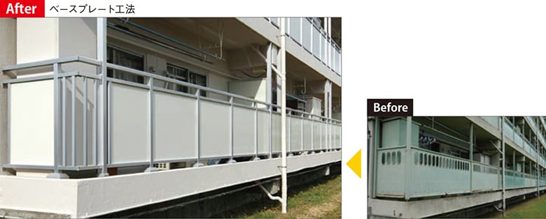 改装用アルミ手すり カスタマイズシリーズ