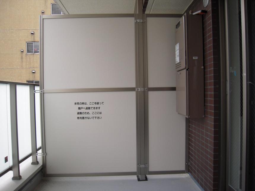 ビートレス隔板/隔板/公用隔板