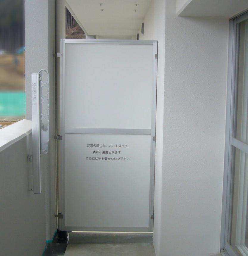 ビートレス隔板/隔板/公用隔板