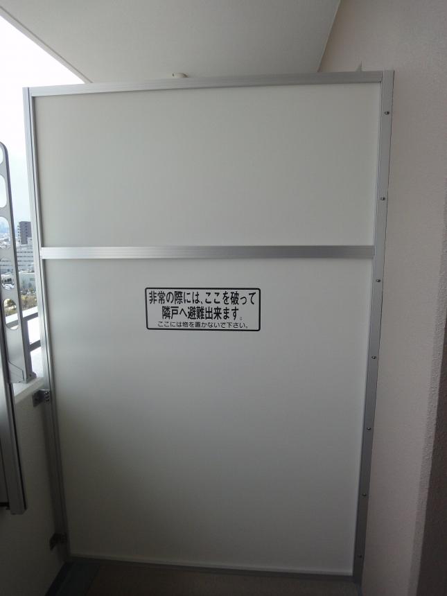 ビートレス隔板/隔板/公用隔板