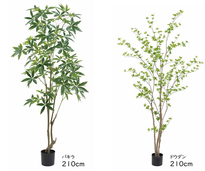 【2026年1月新発売】最大240cmの大型人工樹木