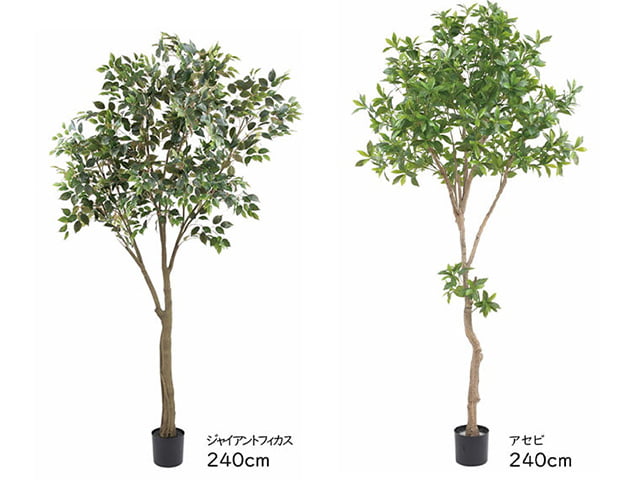 【2026年1月新発売】最大240cmの大型人工樹木