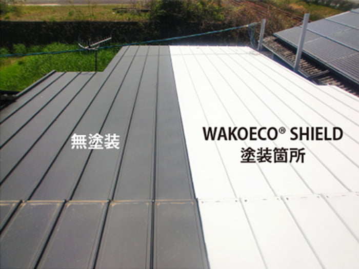 断熱塗料「WAKOECOSHIELD」