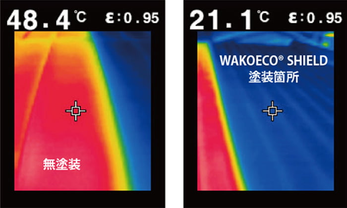 断熱塗料「WAKOECOSHIELD」