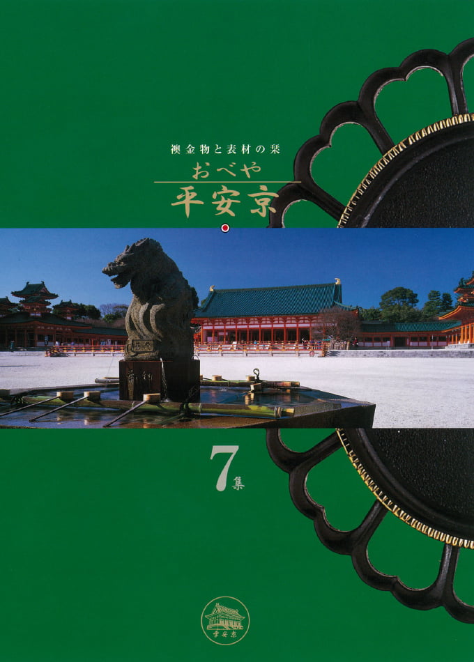 株式会社和紙来歩 カタログ一覧 建材カタログ一覧 22年最新カタログのご紹介 かたなび