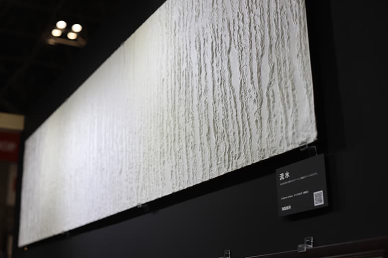 和紙/和紙屋(株式会社杉原商店)