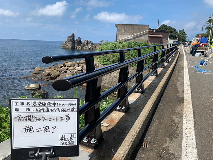 barrier crystal(バリアクリスタル)