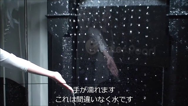 ウォーターパール水玉噴水【 空中で停止する水 】