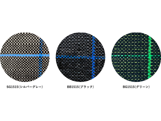 アグリシート(BB1515/SG1515/BG1515)