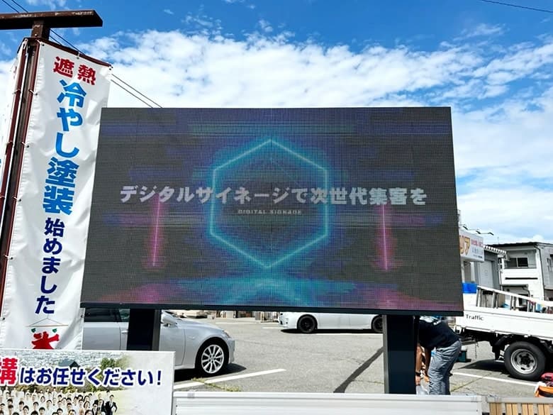 屋外用LEDビジョン