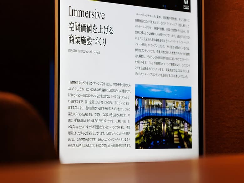 液晶ディスプレイ