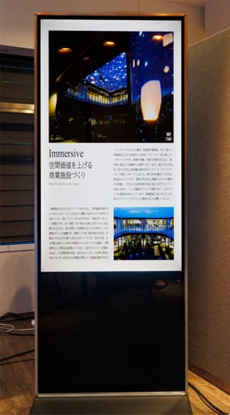 液晶ディスプレイ