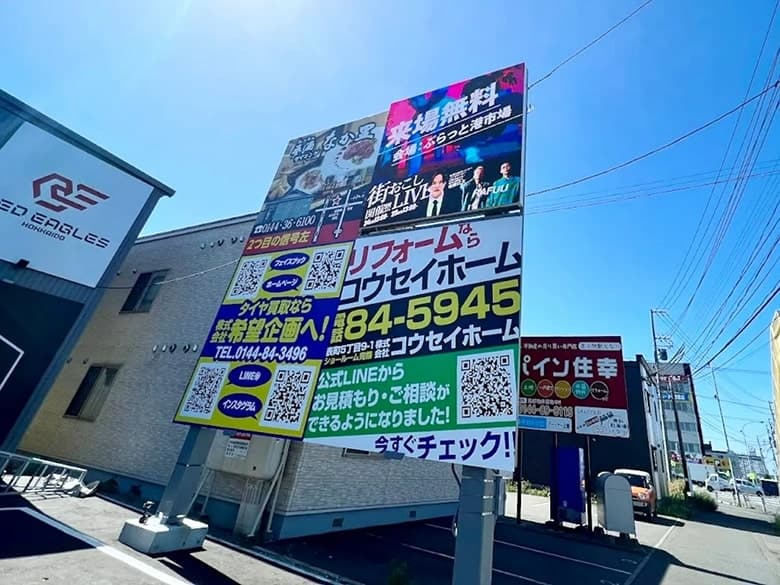 屋外用LEDビジョン