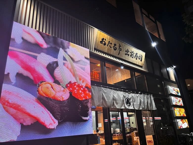 屋外用LEDビジョン