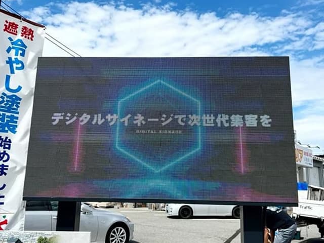 屋外用LEDビジョン