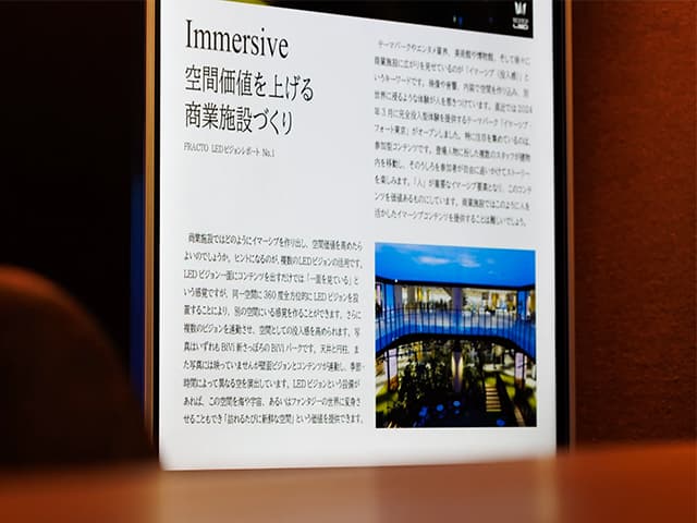 液晶ディスプレイ