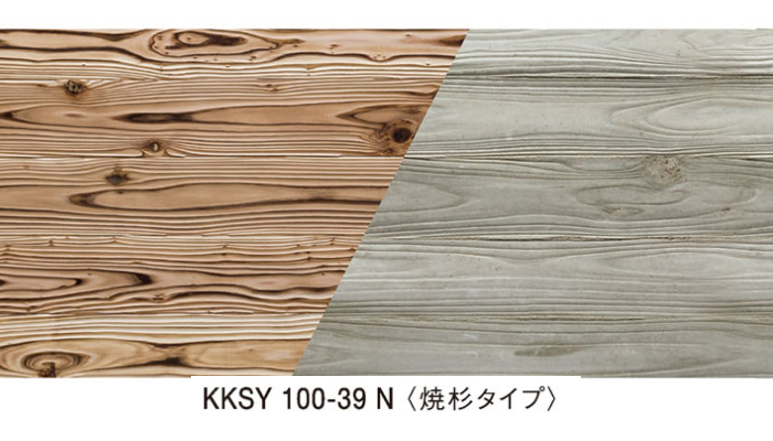 コンクリート型枠用 羽目板