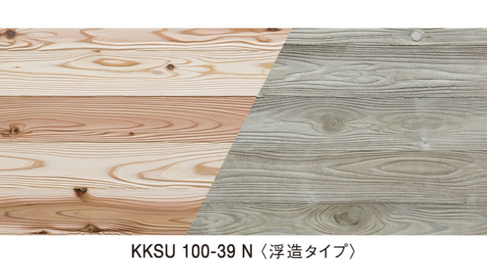 コンクリート型枠用 羽目板