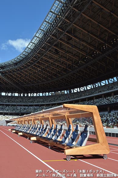 高耐久化天然木材「アコヤ」/池上産業株式会社