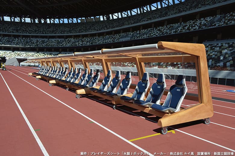 高耐久化天然木材「アコヤ」/池上産業株式会社