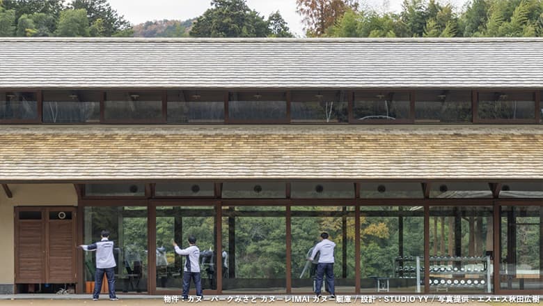 高耐久化天然木材「アコヤ」/ 池上産業株式会社